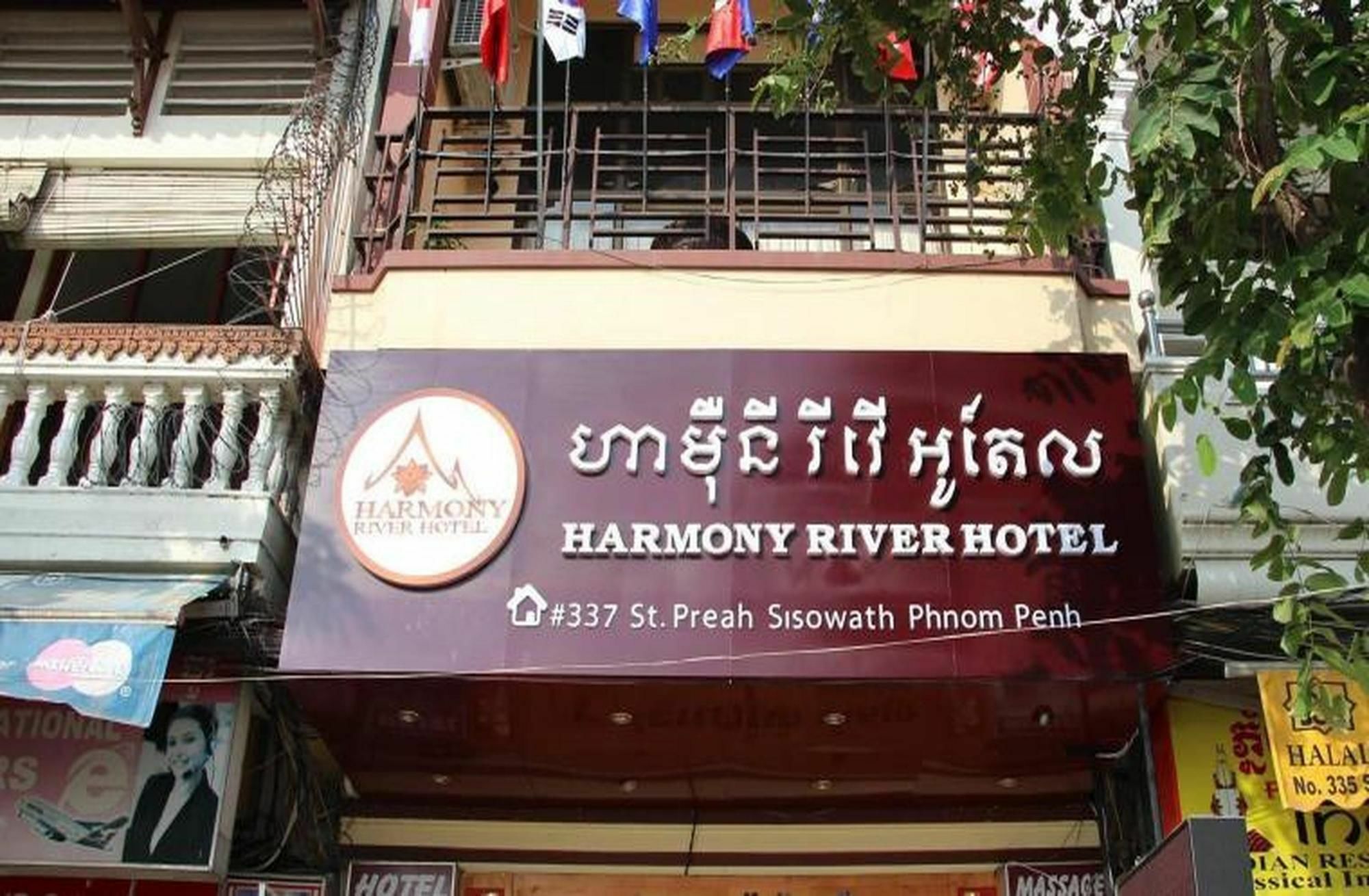 Hotel 4 Rivers Hotel 3*